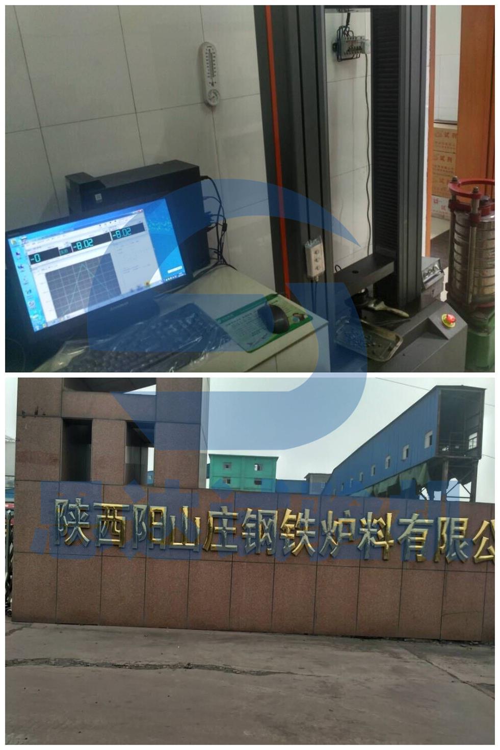 ��������ɽ�f��F�t�Ϲ�˾����f��ԇ�C(j��)