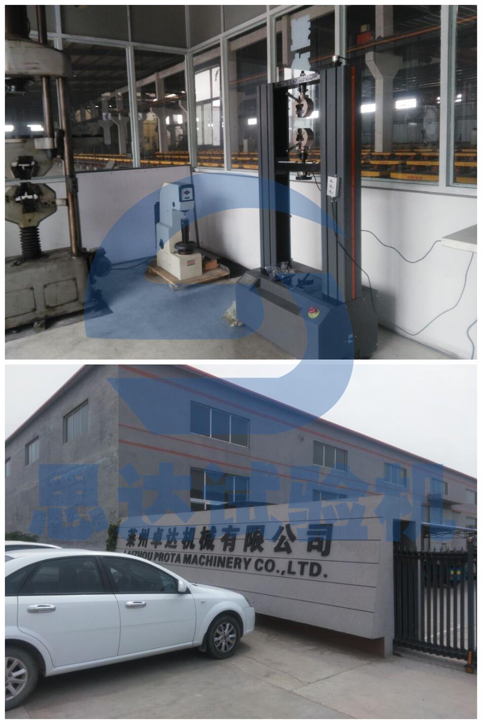 ��ɽ�|���R��׿�_(d��)�C(j��)е����f��ԇ�C(j��)