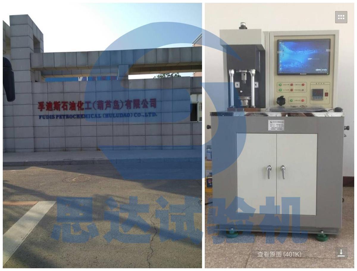 ���|�����ڵ�˹ʯ�ͻ��������J�u�����޹�˾Ħ��ĥ�pԇ�C(j��)