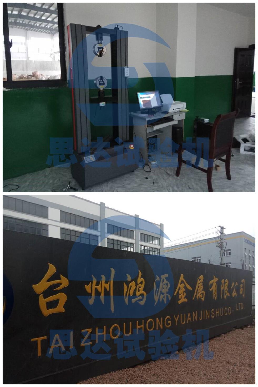 ���㽭���_����Դ���ٹ�˾����f��ԇ�C(j��)