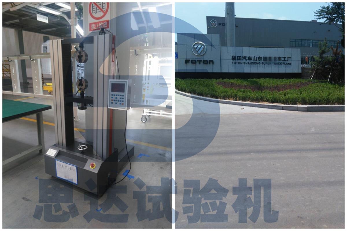 ��ɽ�|��������܇�S����f��ԇ�(y��n)�C(j��)